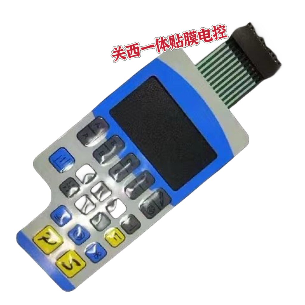 电控关西一体贴膜电脑平车同步车缝纫机配件