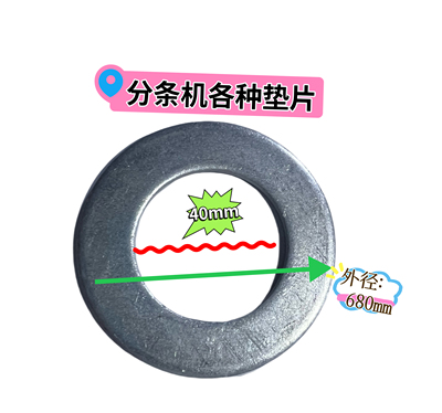 皮革肩带分条机切条机垫片开条机隔开片分条机隔套开料机专用垫片