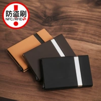 Thẻ chống thẻ RFID che bàn chải chống trộm NFC ví chống khử kim loại siêu mỏng gói thẻ tín dụng nam thẻ tín dụng ngân hàng - Chủ thẻ bóp lv