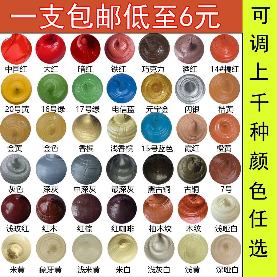 彩色玻璃胶绿色蓝色红色黄色电信玻璃胶