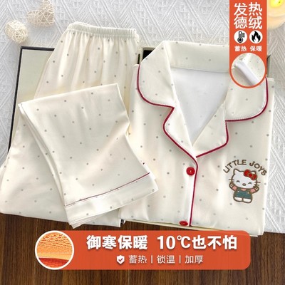 睡衣女士秋冬季德绒2025新款加厚加绒保暖可爱甜美卡通套装可外穿
