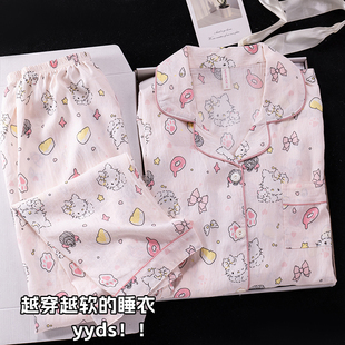 睡衣女春秋季 女士夏天高级感套装 长袖 可外穿可爱韩版 长裤 2025新款