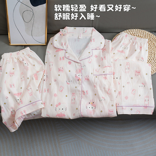 小个子可爱青少年家居服 三件套睡衣女孩夏季 开衫 短袖 云朵棉春秋款
