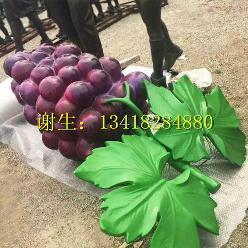 超大巨型玻璃钢葡萄雕塑仿真提子造型形象招牌标识志园林景观小品