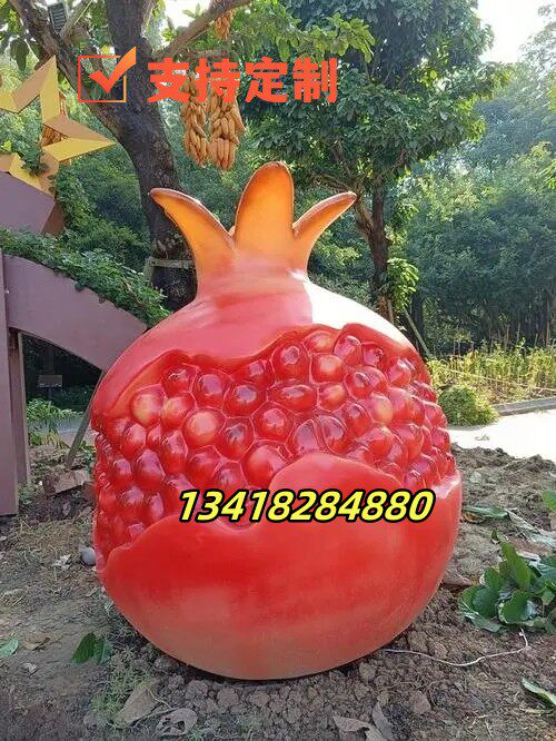 民族团结一家亲仿真玻璃钢大石榴籽雕塑造型广场景观水果小品摆件