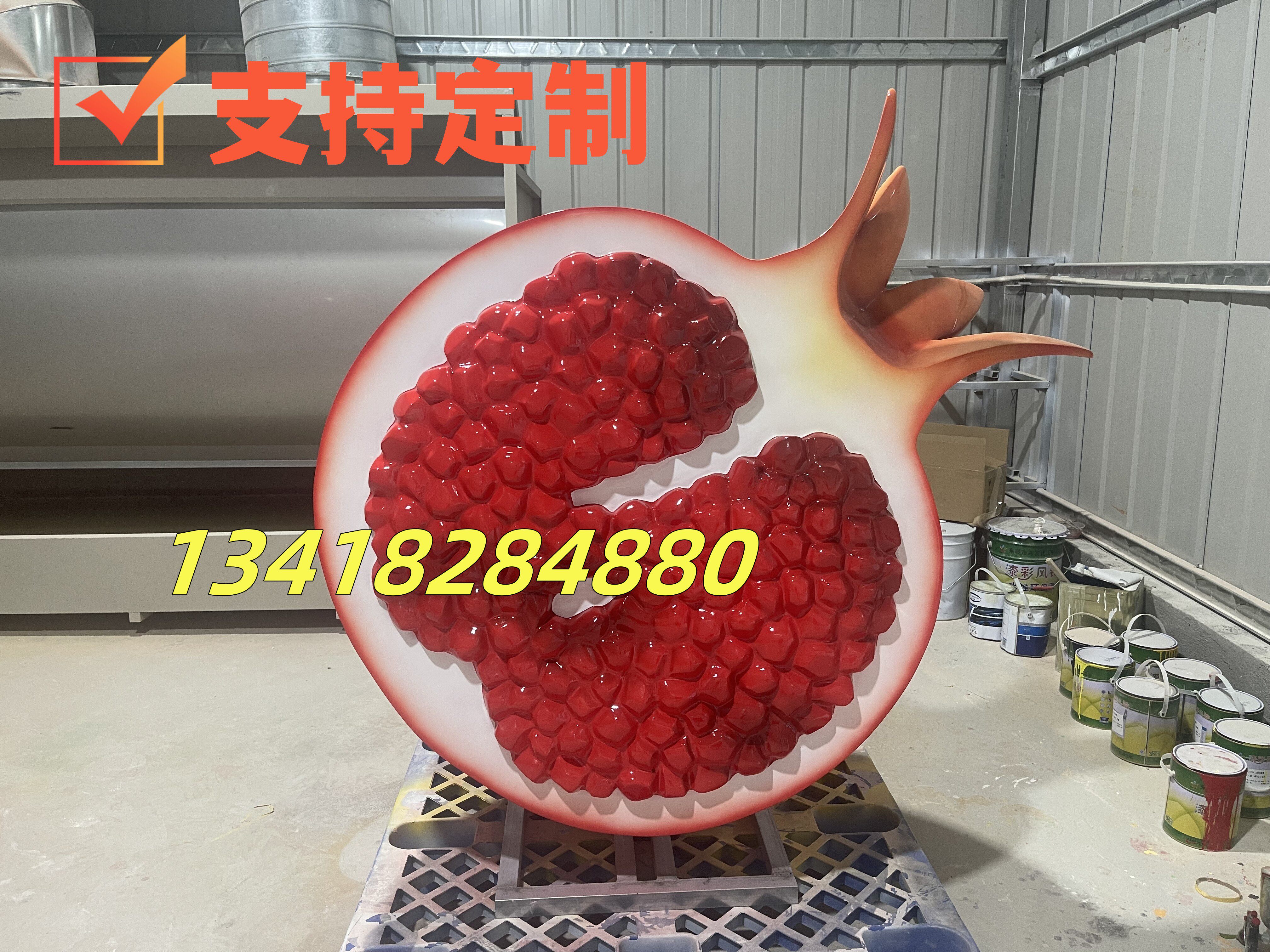 巨型玻璃钢石榴籽吉祥物造型雕塑广场入口标识民族团结一家亲摆件