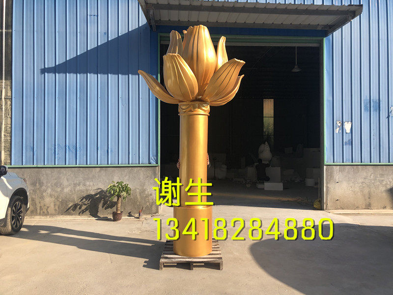 树脂纤维金色莲花雕像摆件广场景观小品紫荆花玻璃钢雕塑装饰模型