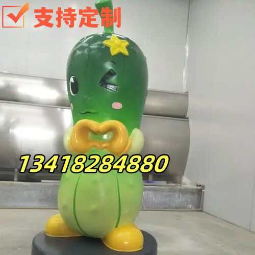 农村招牌建设模型大号人偶公仔形象青瓜果蔬菜玻璃钢卡通丝瓜雕塑