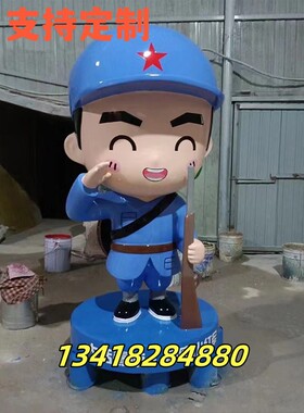 广场装饰八路军形象公仔摆件红色文化景观玻璃钢小红军卡通人雕塑