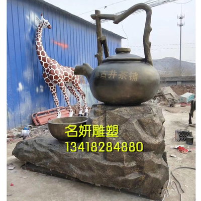 公园广场标志招牌玻璃纤维景观雕像仿真茶壶工艺品玻璃钢雕塑摆件