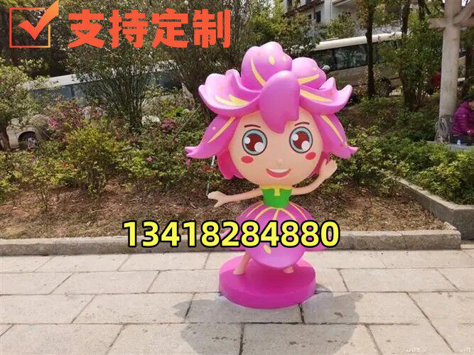 公园仿真荷花形象公仔活动展览吉祥物杜鹃花卡通人偶玻璃钢雕塑像