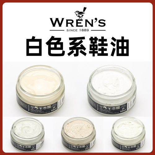 真皮补色保养鞋油滋润上光一体