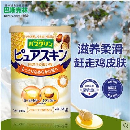Bathclin日本巴斯克林浴盐蜂王浆乳木果油浴盐660g淋浴泡浴盐男女