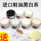 西班牙Tarrago鞋 油进口 油米白色灰白色无色鞋 油白色鞋 油黑色鞋