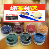 西班牙TRG进口补色鞋 油乳宝蓝深蓝枣酒红墨绿黑色土黄透明滋养油