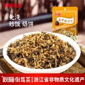 秋梅倒笃菜蛋炒饭伴侣外婆菜干咸菜特色菜免洗农家菜108g袋装