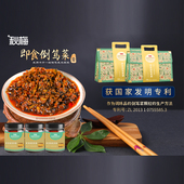 秋梅即食倒笃菜酱倒笃菜颗粒生产方法拌面饭开胃酱220g 4罐礼盒装