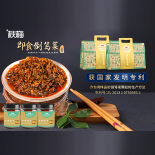 秋梅即食倒笃菜酱倒笃菜颗粒生产方法拌面饭开胃酱220g*4罐礼盒装