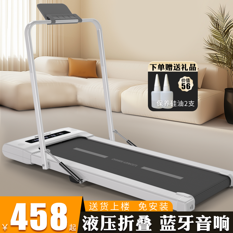 海斯曼平板跑步机家用小型