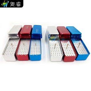 牙科车针消毒盒牙科材料口腔材料浸泡盒扩大针根管锉牙胶尖耐高温