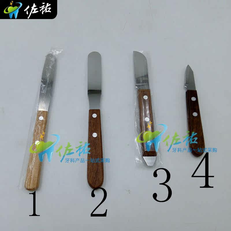 牙科材料器械 石膏调刀 口腔材料印膜材木柄不锈钢调拌刀口腔器材