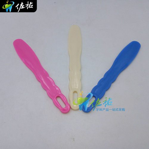牙科口腔材料印模材调刀 塑料调拌刀 粘固粉调刀调和刀 石膏调刀