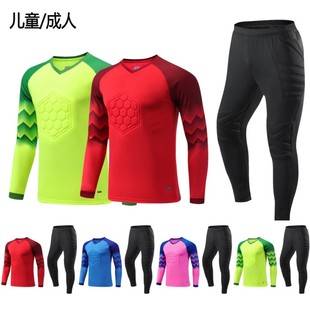 足球守门员服套装儿童小学生门将服防撞防摔运动男童训练服