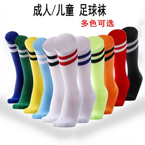 包邮长筒足球袜学生足球运动球袜