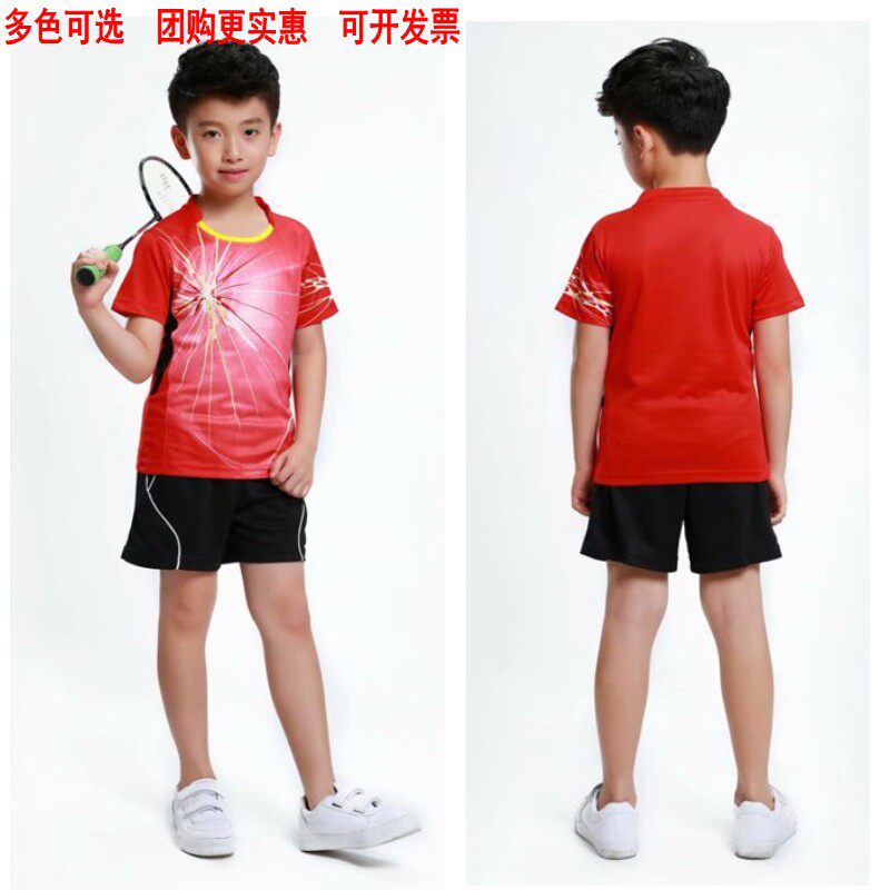儿童羽毛球服套装男童女童短袖夏速干小学生乒乓球服网球服运动服