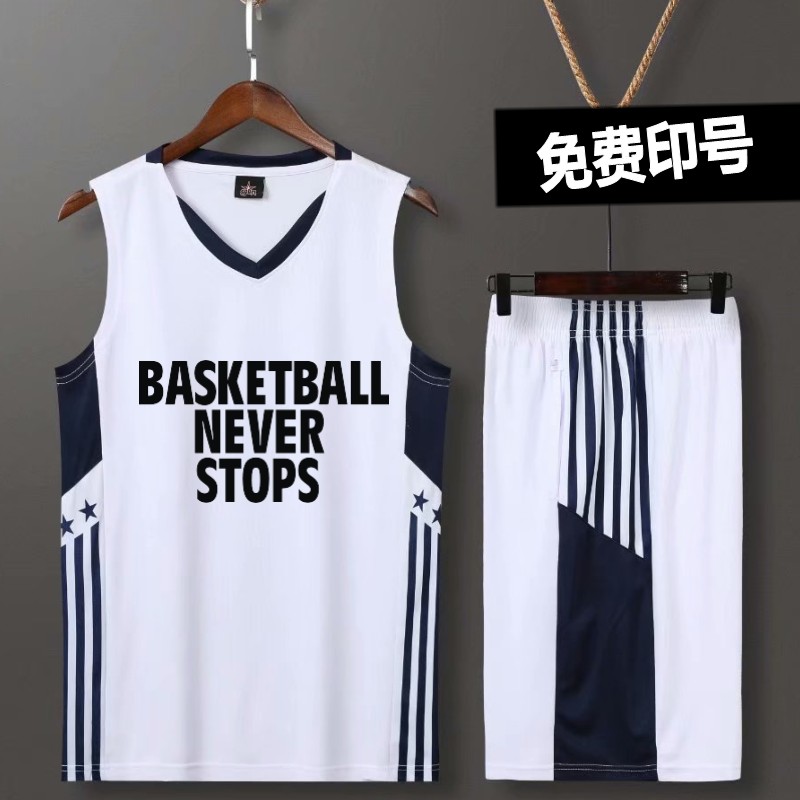 大学生背心儿童篮球服套装定制