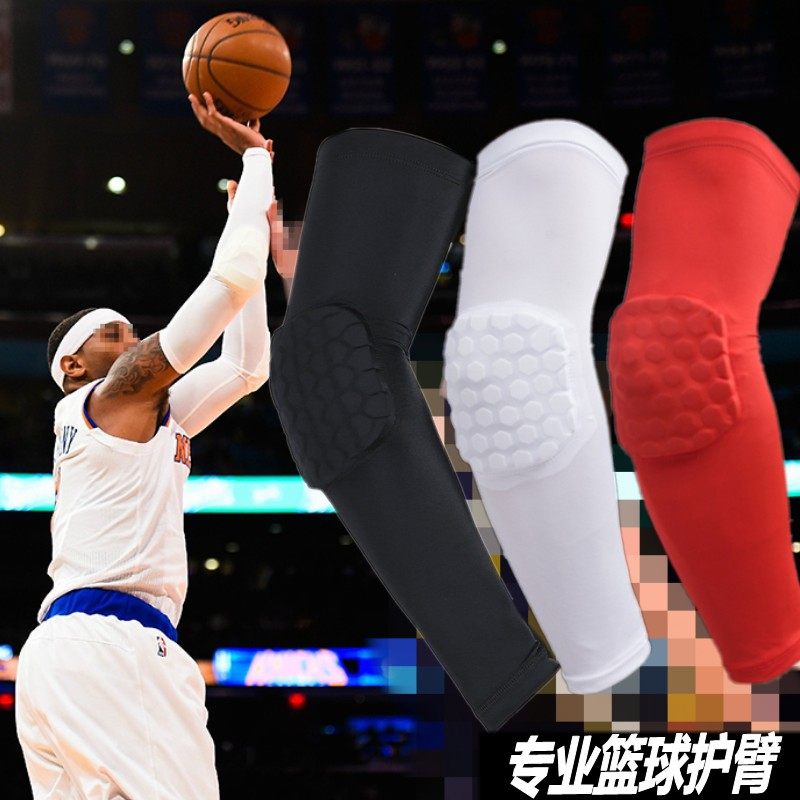 篮球护臂男护肘防撞蜂窝护手臂弹力透气训练装备专业运动护具护膝