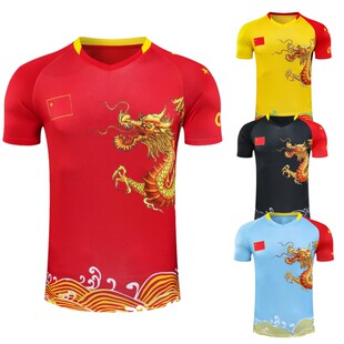 龙舟服套装男定制端午划龙舟比赛队服夏季团队短袖运动训练服球衣