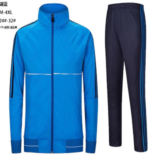 成人儿童足球训练服长袖套装男女童春秋冬季小学生羽毛球篮球外套