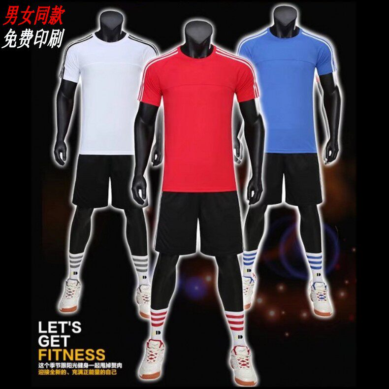 中国队排球服套装男子女款训练队服定制气排球服套装比赛短袖印号图片