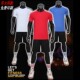 比赛短袖 训练队服定制气排球服套装 印号 男子女款 中国队排球服套装