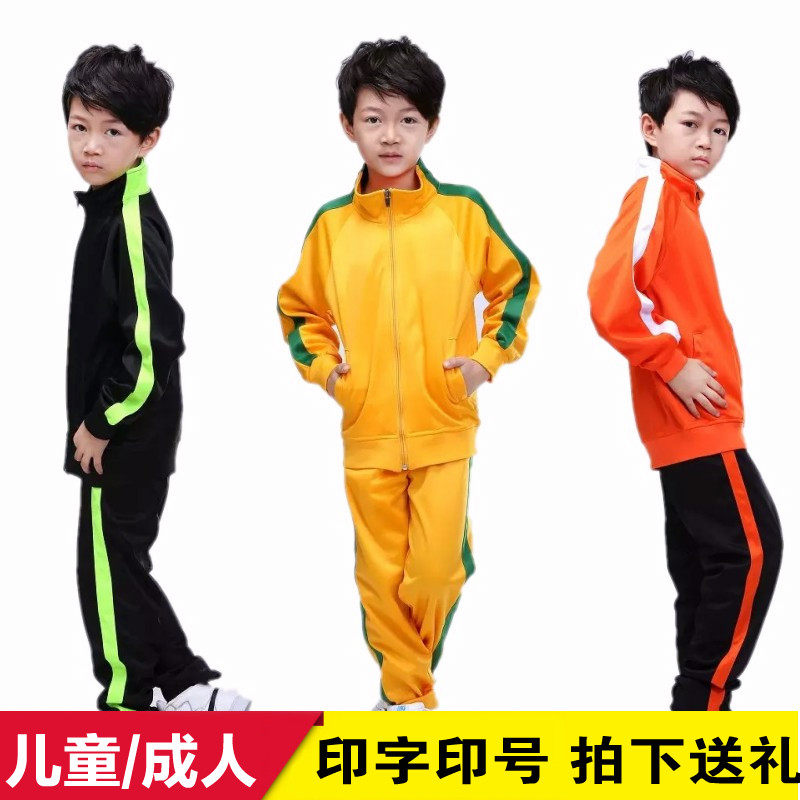 足球训练服套装男女长袖春秋冬季足球服定制队服儿童足球衣足球裤