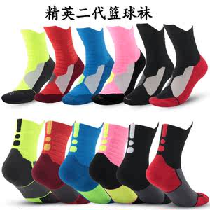 专业篮球袜男袜子高筒运动袜长袜精英二代袜加厚中筒毛巾袜