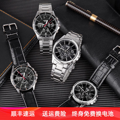 casio卡西欧手表男防水商务学生