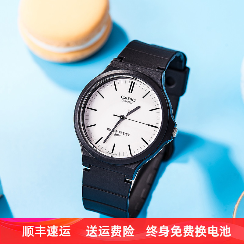卡西欧时尚ins风防水石英手表