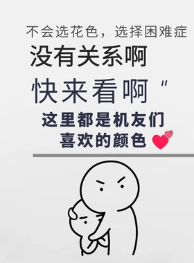 Dbrand同款3M膜 机肤贴纸热销花色展示