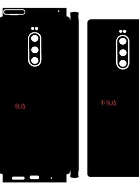 机肤sony索尼xperia5手机xz2贴xzp背膜xz1改色3M全包dbrand后盖