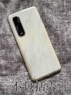 机肤贴纸适用于OPPO Find X2 Pro背贴改色保护3M立体纹路膜dbrand