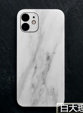 机肤贴纸适用于iPhone 12 mini pro max全包3M膜背贴dbrand磨砂