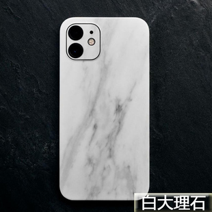 机肤贴纸适用于iPhone 12 mini pro max全包3M膜背贴dbrand磨砂