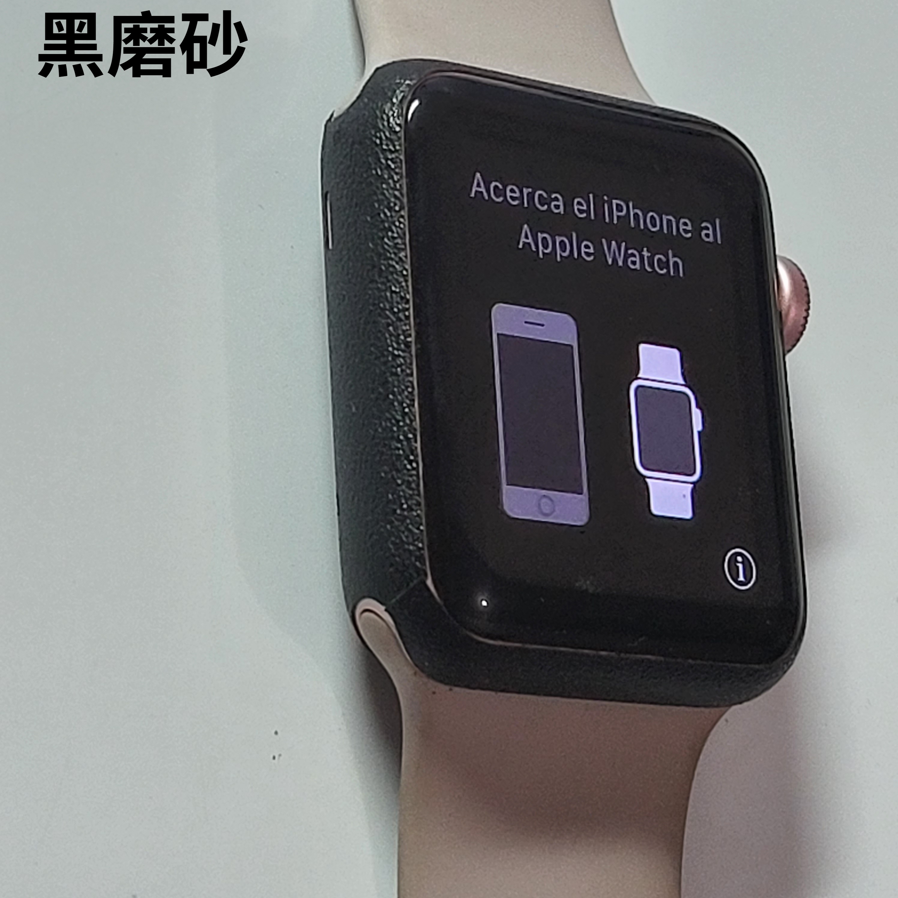 苹果applewatch机身改色膜推荐
