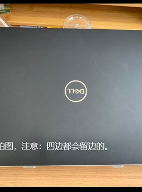 机肤3M贴纸xps15 13 17 9700 7590 9300dbrand改色膜定制触控个性