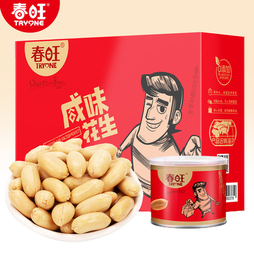 春旺咸味花生礼盒装熟熟五香淮盐
