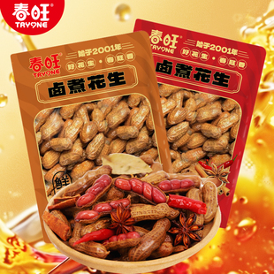 春旺卤煮花生烧烤伴侣袋装五香味麻辣味熟食下酒菜218g4袋