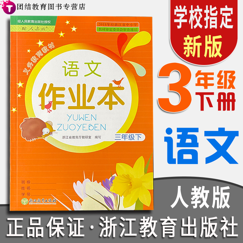 全新正版现货 可批发