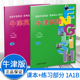 正品 小学同步练习册测试题 保证 牛津英语1A1B课本 练习册一年级第一二学期同步训练英语上海版 上海教育出版 社